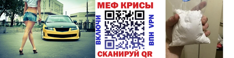 Где найти наркотики Миасс Каннабис Cocaine ГАШИШ Амфетамин Меф мяу мяу