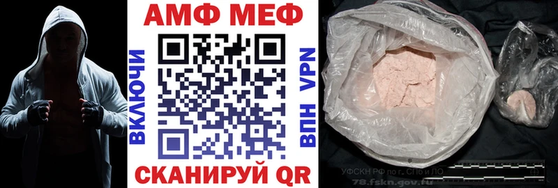 Amphetamine VHQ  Миасс 