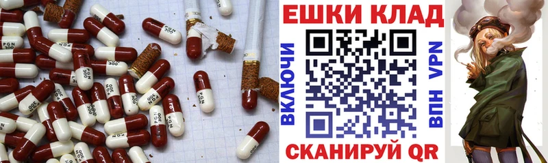 сайты даркнета наркотические препараты  Миасс  Экстази MDMA  OMG вход 