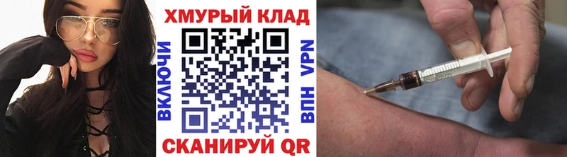 ГЕРОИН Heroin  цены   Миасс 