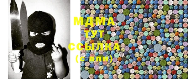 метамфетамин Алексеевка