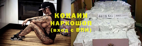 метамфетамин Алексеевка