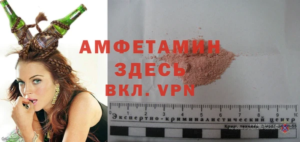метамфетамин Алексеевка
