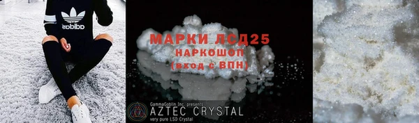2c-b Алексин