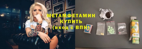 метамфетамин Алексеевка