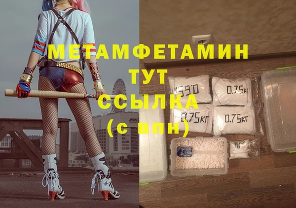 метамфетамин Алексеевка