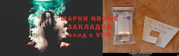 метамфетамин Алексеевка