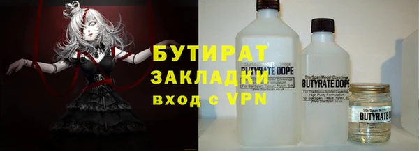 2c-b Алексин
