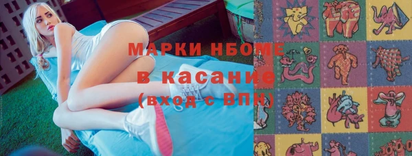2c-b Алексин