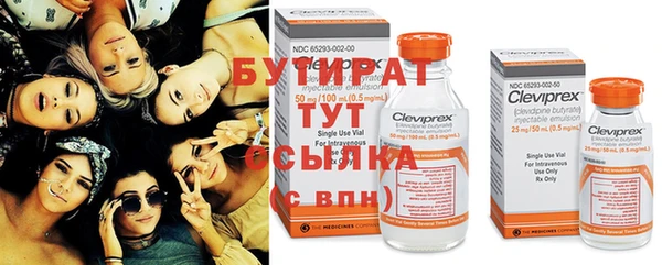 2c-b Алексин