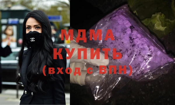 метамфетамин Алексеевка