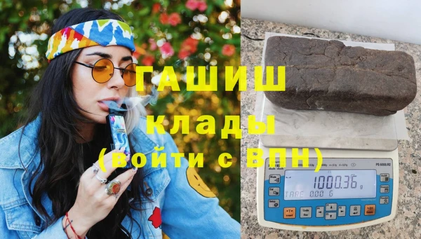 метамфетамин Алексеевка
