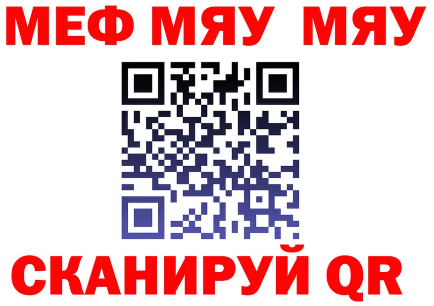 МЕФ 4 MMC как зайти это мега Миасс