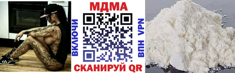 MDMA crystal  Миасс 
