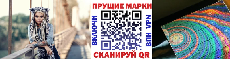 наркошоп KRAKEN Марки N-bome 1,8мг Миасс