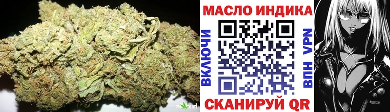 ТГК вейп  Миасс 