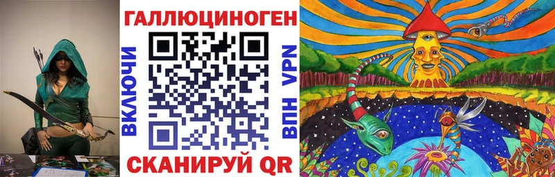 Галлюциногенные грибы ЛСД  Миасс 