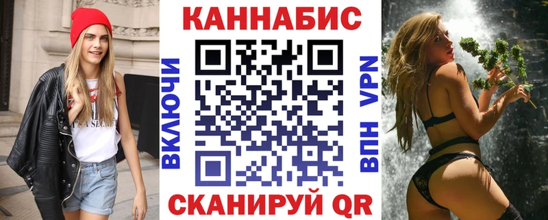 мега ССЫЛКА  darknet наркотические препараты  Марихуана планчик  Миасс 